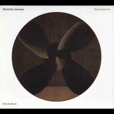 Technodrome (Re-Issue) mp3 Album by Motohiko Hamase