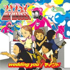 Wedding You / マインド mp3 Album by Mix Market