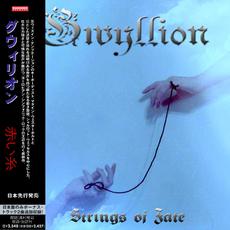 Strings of Fate (Japanese Edition) mp3 Artist Compilation by Gwyllion