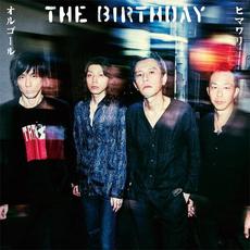 Himawari / Orgel mp3 Single by The Birthday