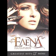 Greatest Hits & More mp3 Artist Compilation by Helena Paparizou (Έλενα Παπαρίζου)