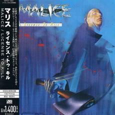 License to Kill (Japanese Edition) mp3 Album by Malice