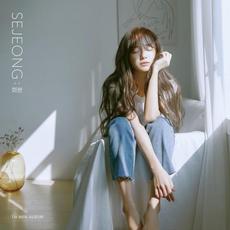 Plant (화분) mp3 Album by Kim Se Jeong