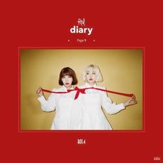 Red Diary Page.1 mp3 Album by Bolbbalgan4 (볼빨간사춘기)
