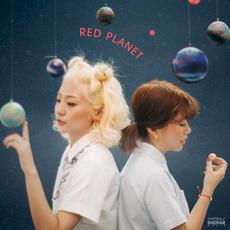 RED PLANET mp3 Album by Bolbbalgan4 (볼빨간사춘기)