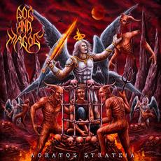 Aoratos Strateia mp3 Album by Gog And Magog