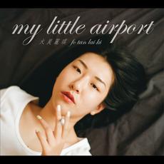 Fo Tan Lai Ki (火炭麗琪) mp3 Album by my little airport
