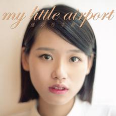 The Right Age For Marriage (適婚的年齡) mp3 Album by my little airport