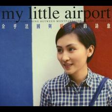 Poetics – Something between Montparnasse and Mongkok (介乎法國與旺角的詩意) mp3 Album by my little airport