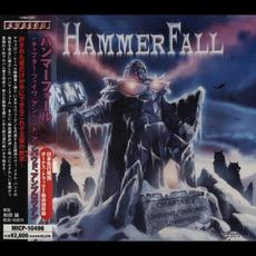 Chapter V: Unbent, Unbowed, Unbroken (Japanese Edition) mp3 Album by HammerFall
