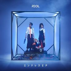 エンドレスEP mp3 Album by れをる (Reol)