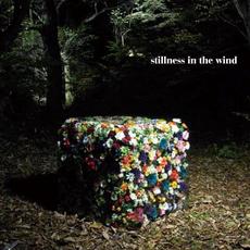 Stillness In The Wind mp3 Single by UNCHAIN (2)