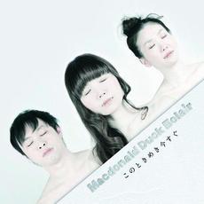 Kono Tokimeki Imasugu mp3 Album by Macdonald Duck Eclair