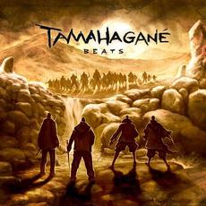 Tamahagané Beats 2.0 mp3 Compilation by Various Artists