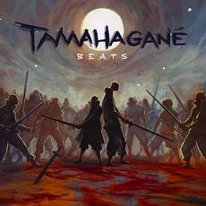 Tamahagané Beats mp3 Compilation by Various Artists