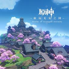 Realm of Tranquil Eternity mp3 Soundtrack by Chen Zhiyi & HOYO-MiX