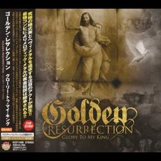 Glory to My King (Japanese Edition) mp3 Album by Golden Resurrection