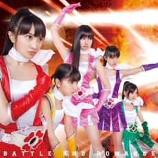 Battle And Romance (Limited Edition) mp3 Album by Momoiro Clover Z (ももいろクローバーZ)