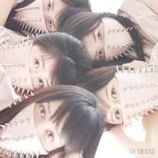 5TH DIMENSION mp3 Album by Momoiro Clover Z (ももいろクローバーZ)
