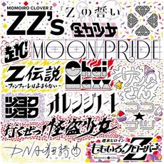 ZZ's mp3 Album by Momoiro Clover Z (ももいろクローバーZ)