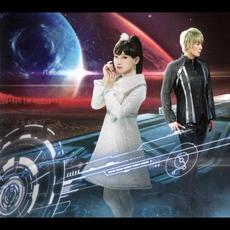infinite synthesis 5 mp3 Album by fripSide