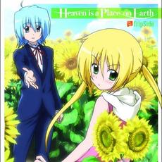 Heaven is a Place on Earth mp3 Single by fripSide