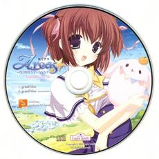 Areas ~空に映すキミとのセカイ~ Theme Song CD mp3 Single by fripSide