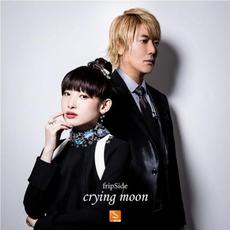 crying moon mp3 Single by fripSide