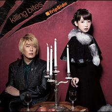 killing bites mp3 Single by fripSide