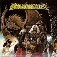 Skarremar mp3 Album by Salamandra