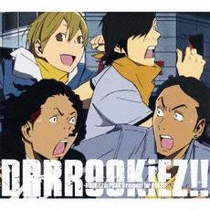 DRRROOKiEZ!! mp3 Album by ROOKiEZ is PUNK'D