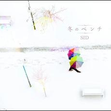 Fuyu no Bench (冬のベンチ) mp3 Single by SID (シド)
