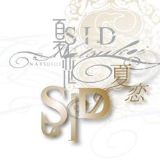 Natsukoi (夏恋) mp3 Single by SID (シド)