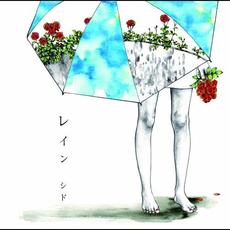Rain (レイン) mp3 Single by SID (シド)