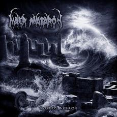 Skotos Aenaon (Re-Issue) mp3 Album by Naer Mataron