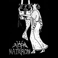 The Awakening Of The Ancient Greece mp3 Album by Nar Mataron