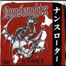 Damned In Japan mp3 Live by Nunslaughter