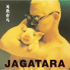 それから mp3 Album by Jagatara (暗黒大陸じゃがたら)