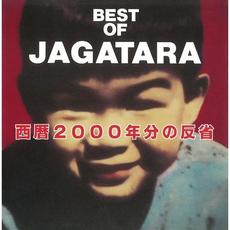 Best of Jagatara: 西暦2000年分の反省 mp3 Artist Compilation by Jagatara (暗黒大陸じゃがたら)