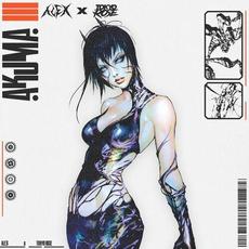 Akuma III mp3 Album by ALEX & Tokyo Rose