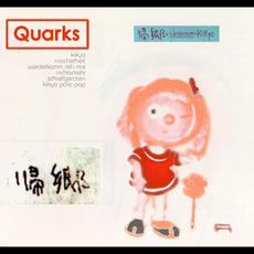 Kikyo mp3 Album by Quarks