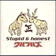 Stupid & Honest mp3 Artist Compilation by ULFULS (ウルフルズ)