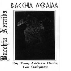 Εις Τους Δώδεκα Θεούς Του Ολύμπου (To The Twelve Gods Of Olympus) mp3 Album by Bacchia Neraida