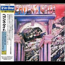 In Control / Open the Gate and Watch! mp3 Artist Compilation by Heavens Gate