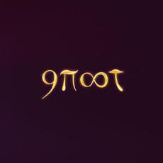 Groot mp3 Album by Terilekst