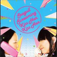 Future or No Future mp3 Album by Seagull Screaming Kiss Her Kiss Her