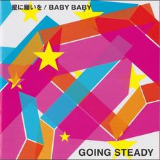 星に願いを/ BABY BABY mp3 Single by GOING STEADY