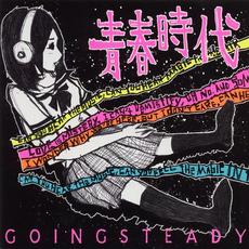 青春時代 mp3 Single by GOING STEADY