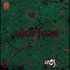 সত্য mp3 Album by Warfaze