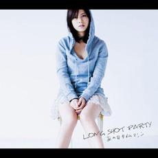 あの日タイムマシン mp3 Single by LONG SHOT PARTY